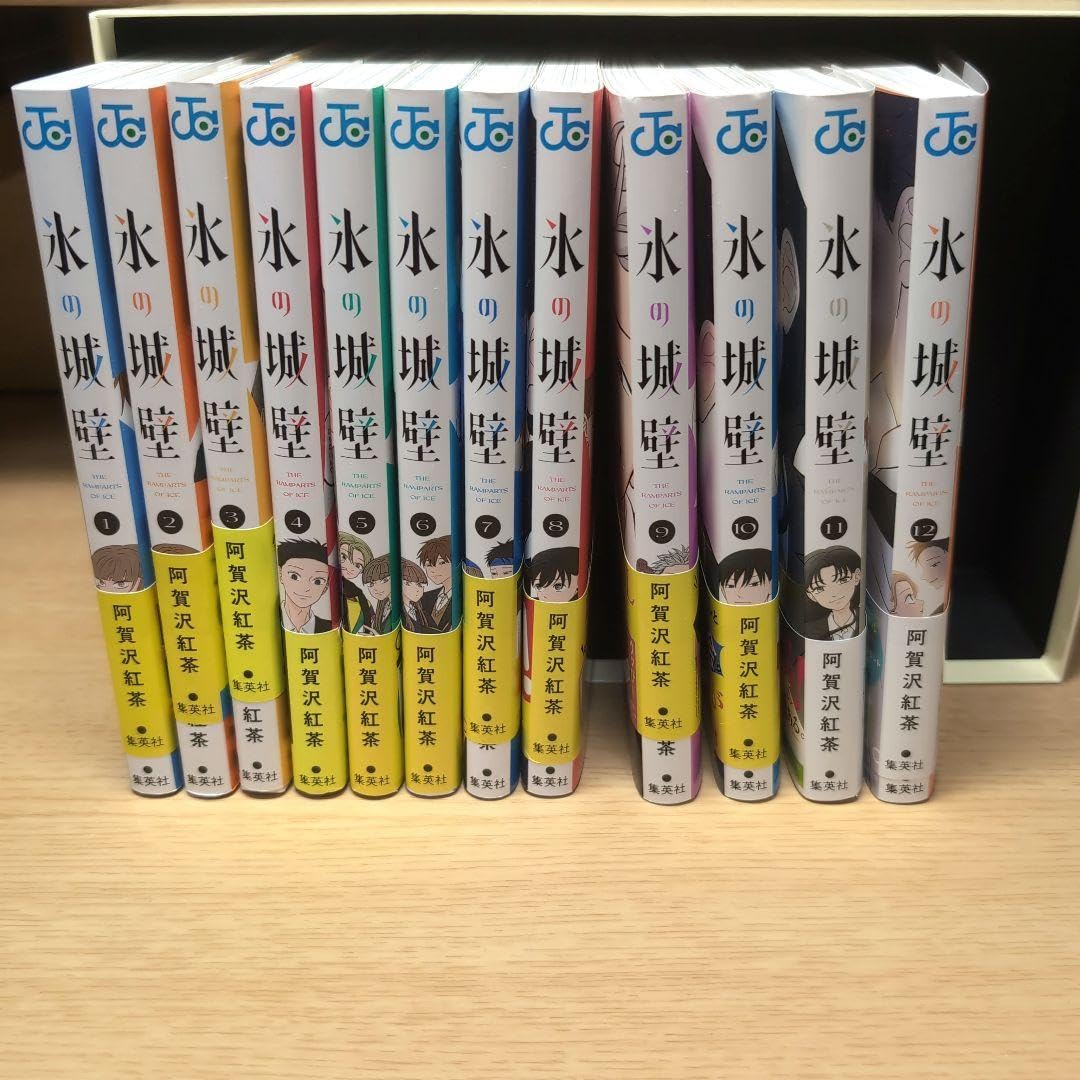 阿賀沢紅茶　氷の城壁　購入特典付き　全巻セット 氷の城壁 全14巻セット 特典付き 全巻初版 - メルカリ